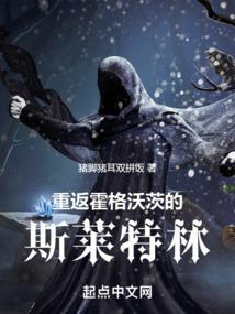 从霍格沃茨走出
