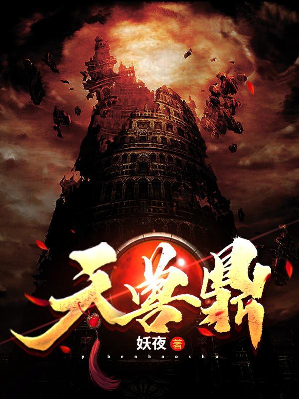 武踏星河
