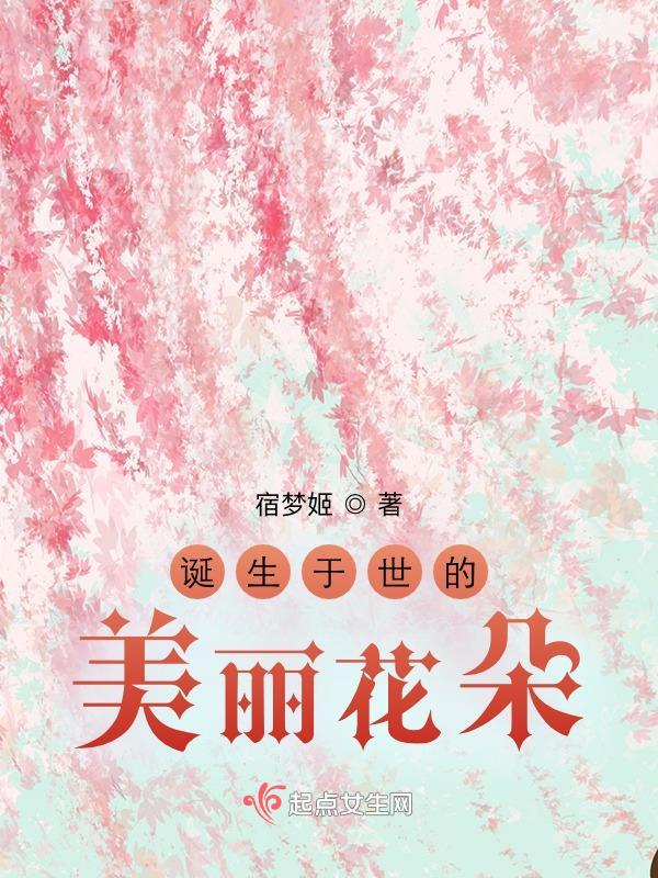 什么叫诞生花