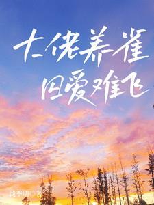 戚戚是谁