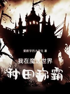 做大做强