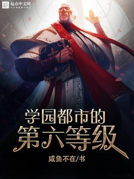 学园都市的空间操控