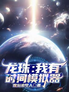 龙珠psp模拟器游戏