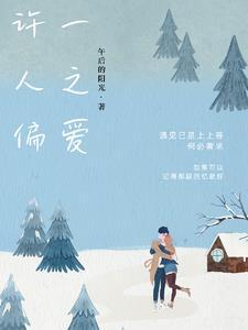 尽余生之慷慨