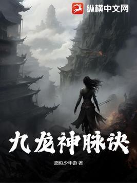 九龙神鼎百科