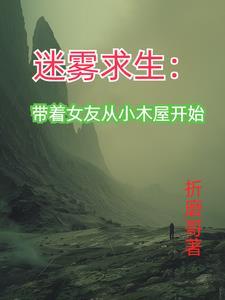 万古长青