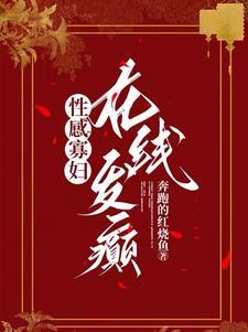 在线发癫17