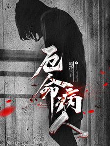 厄命化成人形