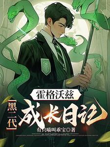 左手钻心右手火盾