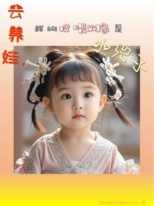 大唐小君子
