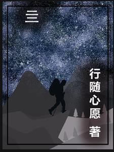 亖是啥意思