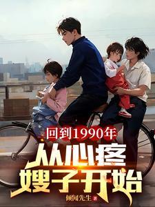 和嫂子干活