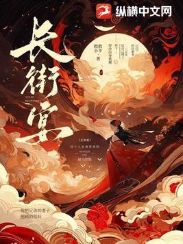 大理三月街长街宴