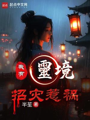 娘子陪你看电影的解说