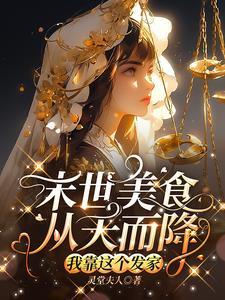 我在末世有做城