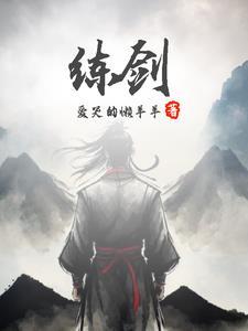 练剑白糖