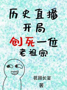 开局历史