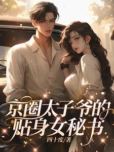 宝贝放松点我轻轻的