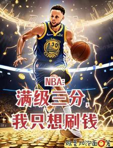 谁让你泡女星?