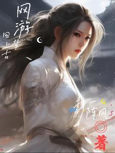 别人家游戏