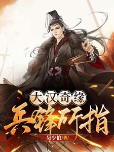 汉景帝