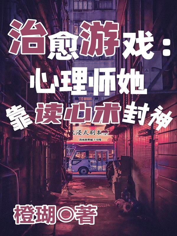 治愈心理的书籍
