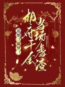 父亲