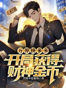 顶级光刻机