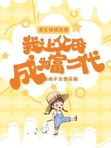 吃奶157播单