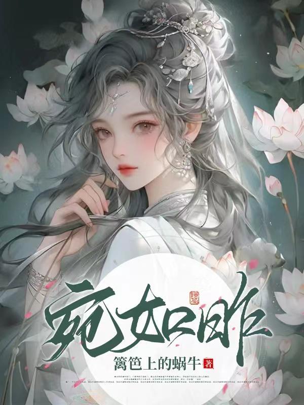 宛如昨日在线阅读