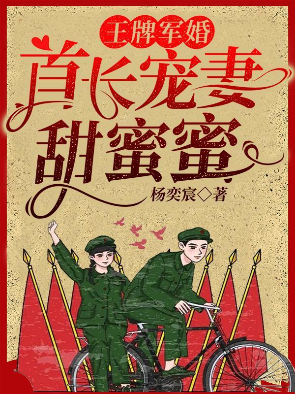 放肆宠! 百度