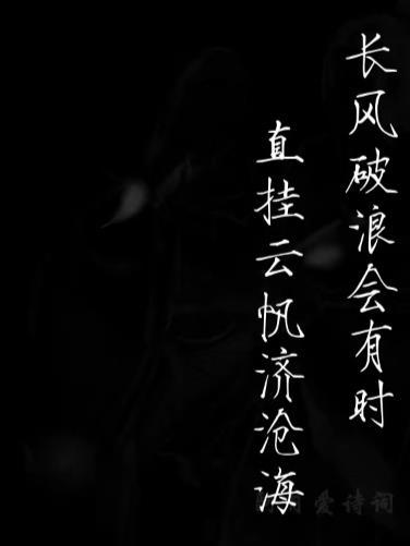 青春无悔美少年
