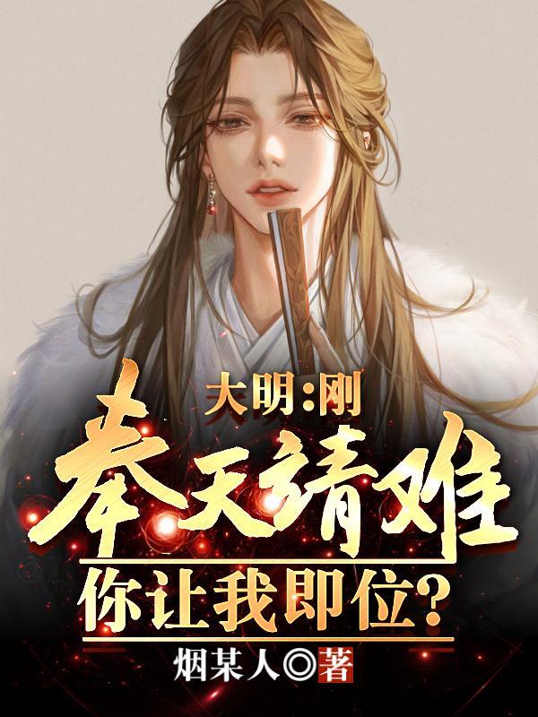 朱元璋说咱吗