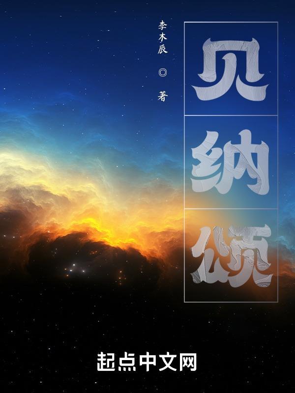 贝纳颂咖啡蓝山风味