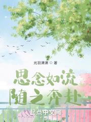 思念如影随形全集免费