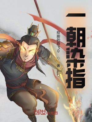 御龙弑天之踏天歌