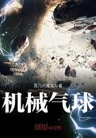 机械气球小狗玩具