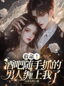 酒吧的男模叫什么