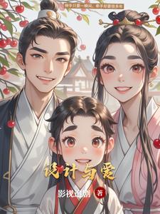 设计