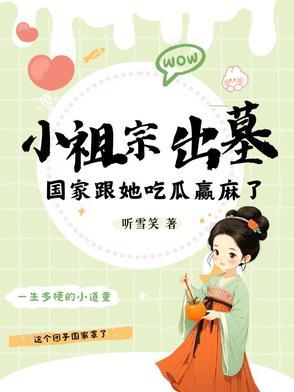 小祖宗指什么