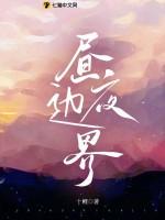 昼夜的分界线称为