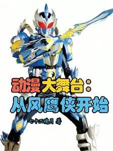 国漫欣赏