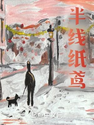 纸鸢线的意思