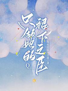 星臣的含义