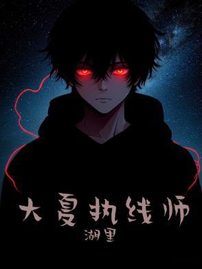 地铁大厦站是几号线