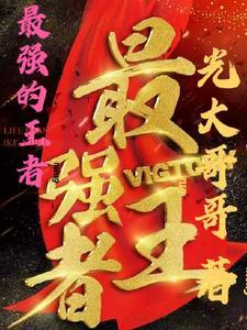 第二次人生要做什么动漫
