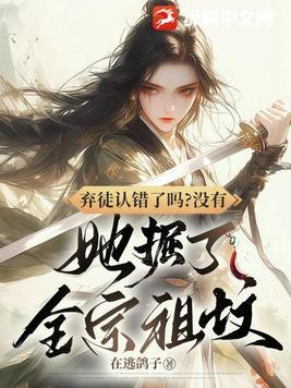 开局签到拘灵遣将免费阅读