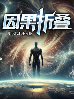 因果效应是什么意思?