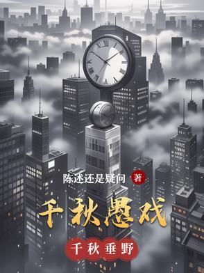 千秋游戏app