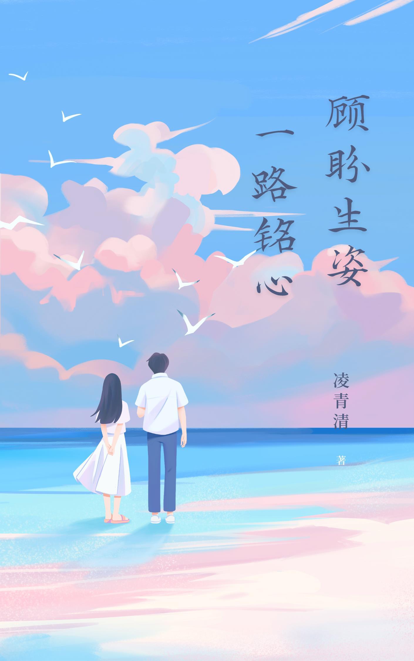 顾盼生姿的意思解释